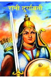 Rani Durgavati